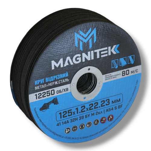 Круг відрізний MAGNITEK 125x1.2x22.23